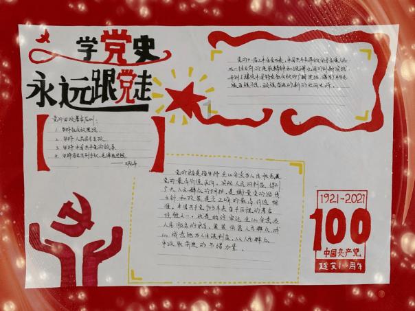 日央行表态转鹰 日本银行股应声上涨创两个月来最大涨幅